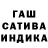 Альфа ПВП Crystall sergeymak