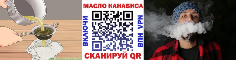 Купить где  Чёрмоз  Печенье с ТГК марихуана 