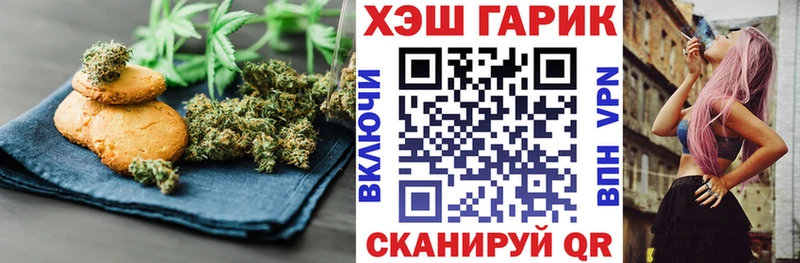 Canna-Cookies марихуана Чёрмоз