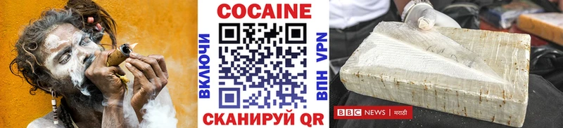 КОКАИН Перу Чёрмоз