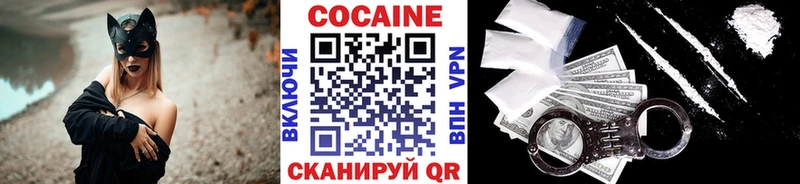 КОКАИН Эквадор  Купить где  Чёрмоз 