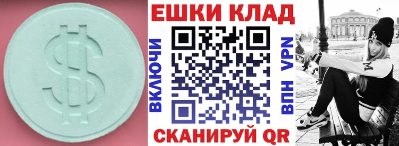 Экстази louis Vuitton Купить Чёрмоз