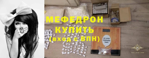 амф Елабуга