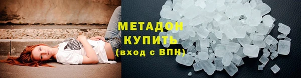 трава Заволжье