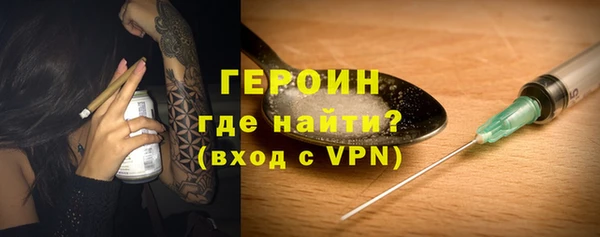 кокаин VHQ Заводоуковск