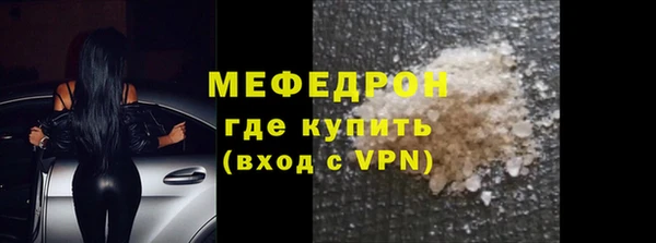 трава Заволжье