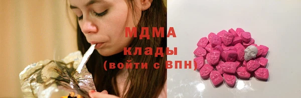 амф Елабуга
