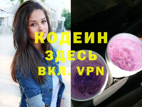трава Заволжье