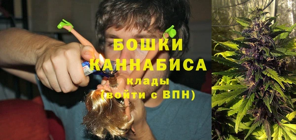spice Заволжск