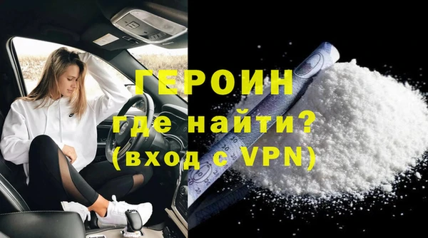 spice Заволжск