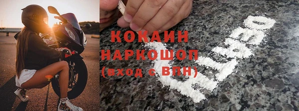 кокаин VHQ Заводоуковск