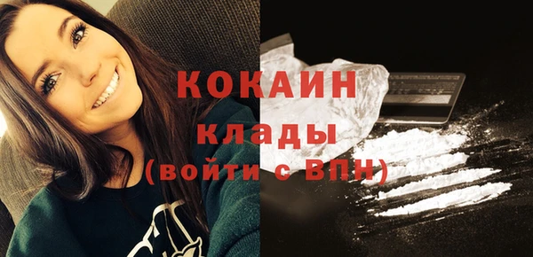 кокаин VHQ Заводоуковск