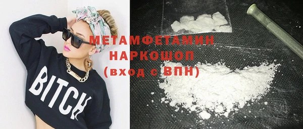 трава Заволжье