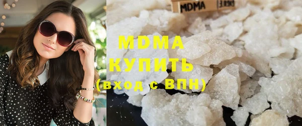 трава Заволжье