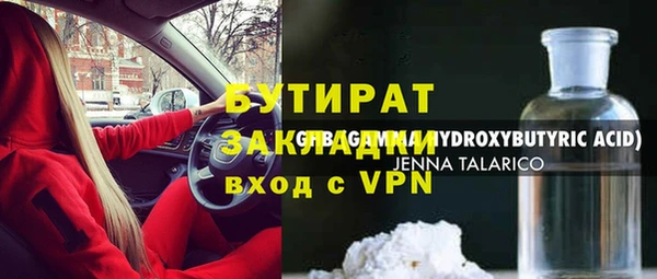 прущий лед Ельня