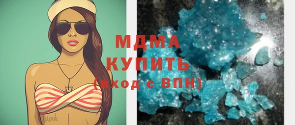 spice Заволжск
