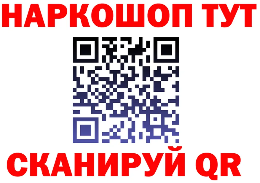 APVP Соль ONION это гидра Чёрмоз