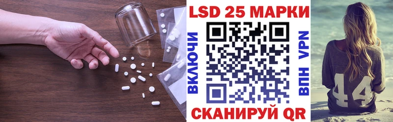 Купить закладки  Чёрмоз  LSD-25 экстази кислота 