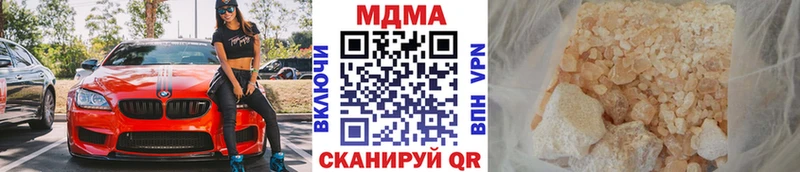 МДМА VHQ  Купить закладки  Чёрмоз 