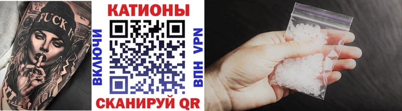 МЯУ-МЯУ 4 MMC  Купить  Чёрмоз 