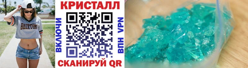 Метамфетамин пудра  Купить где  Чёрмоз 