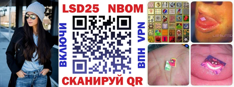 Купить закладки  Чёрмоз  Марки NBOMe 1,8мг 