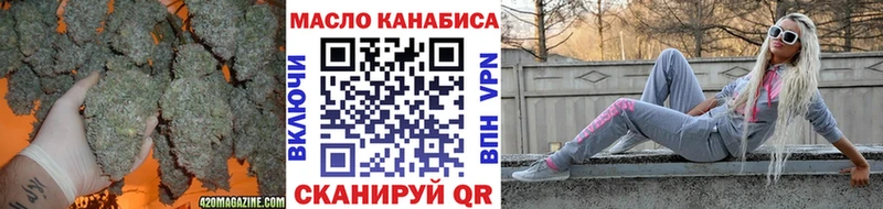 Купить где  Чёрмоз  ТГК вейп с тгк 